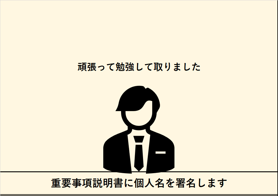 会社を辞めたら?