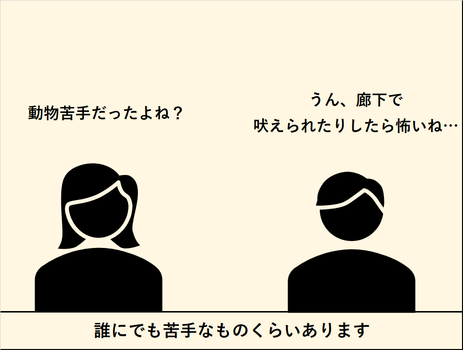 メリットは?