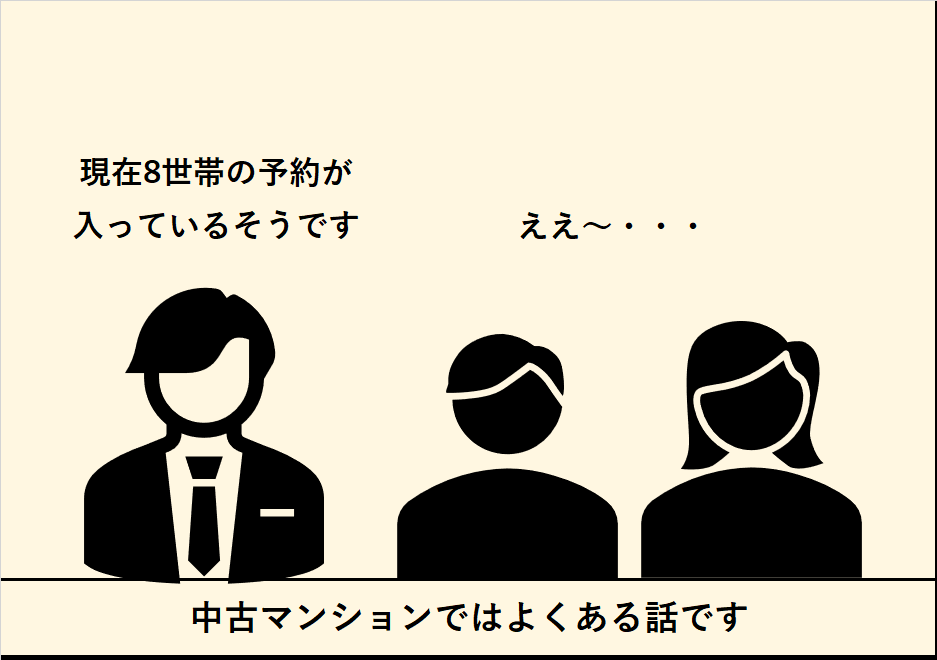 どういうこと?