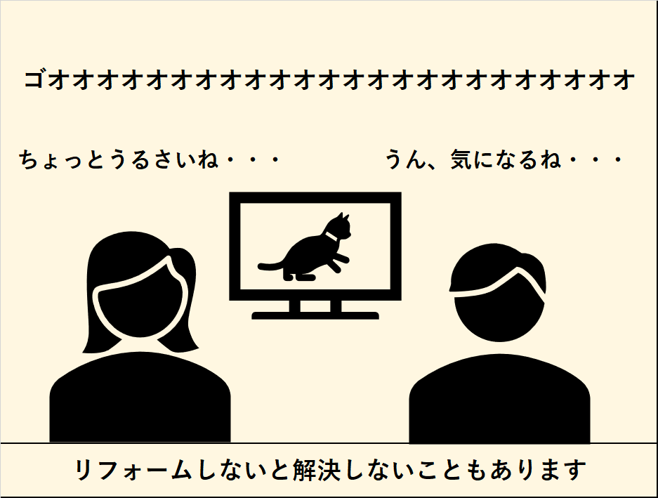 デメリットは?