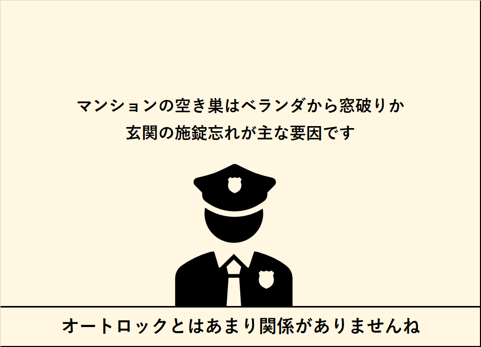 メリットあるの?